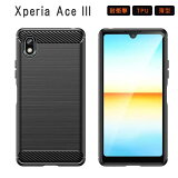 Xperia Ace III  TPU function ڥꥢ Ace3 С ޥۥ SO-53C SO53C SOG08 A203SO  ӥС ӥ XperiaAceIII С Ѿ׷ ۼ ݸ ץ եȥ ڥꥢ3 ڥǥ 襤 