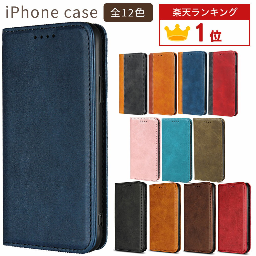 iPhone15 ケース 手帳型 KF レザー iPhone