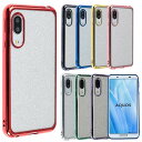 AQUOS sense3 lite ケース カバー TPU color ラメ AQUOS sense3 basic ケース SIMフリー ソフトケース アクオスセンス3 ライト aquossense3 携帯カバー 携帯ケース SH-02M SHV45 SH-RM12 SHRM12 SH02M アクオスセンス3 ライト スマホケース