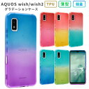 AQUOS wish2 ケース AQUOS wish カバー グ