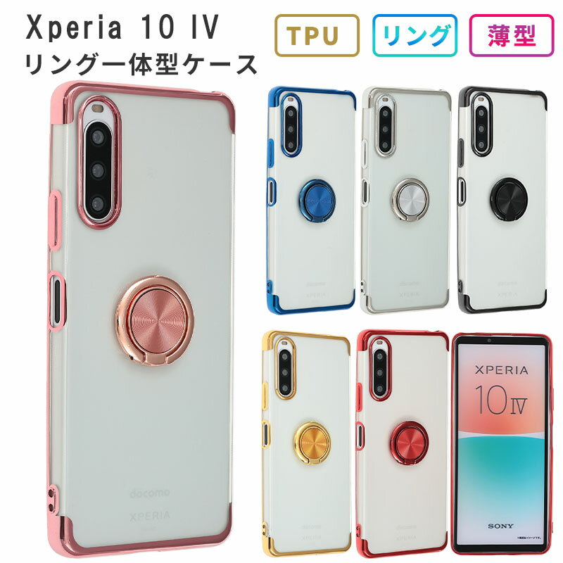 Xperia 10 IV  TPU HYPER  Xperia10IV С Ѿ׷  襤 ץ ݸ Ʃ ꥢ եȥ ۼ ڥꥢ 10ޡ4 ڥǥ ޥۥ  ӥС ӥ SO-52C SO52C SOG07 A202SOפ򸫤