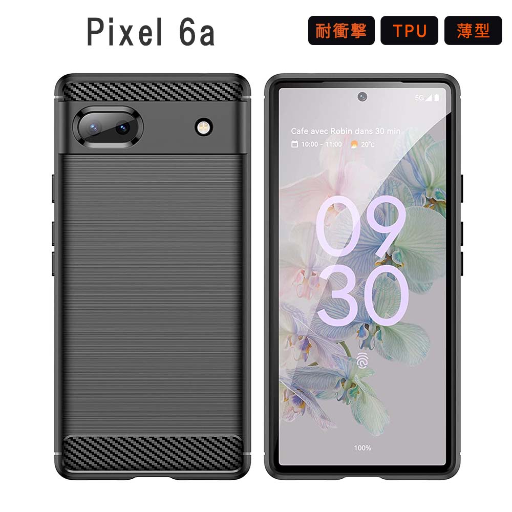 Pixel 6a ケース Function TPU google pixel6a ケース 保護 シンプル カバー 衝撃 ソフトケース 吸収 グーグル ピクセル6a スマホケース ケータイケース ケータイカバー スマホカバー かわいい 携帯カバー 携帯ケースのサムネイル