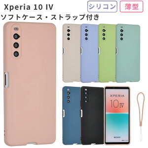 Xperia 10 IV ꥳ  Xperia10IV С SO-52C SO52C SOG07 A202SO  襤 ޥۥ ڥꥢ10IV ڥꥢ 10ޡ4 Ѿ׷ ݸ ץ եȥ ޥۥС С ӥС ӥ