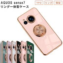 AQUOS sense7 ケース ラグジュア リング