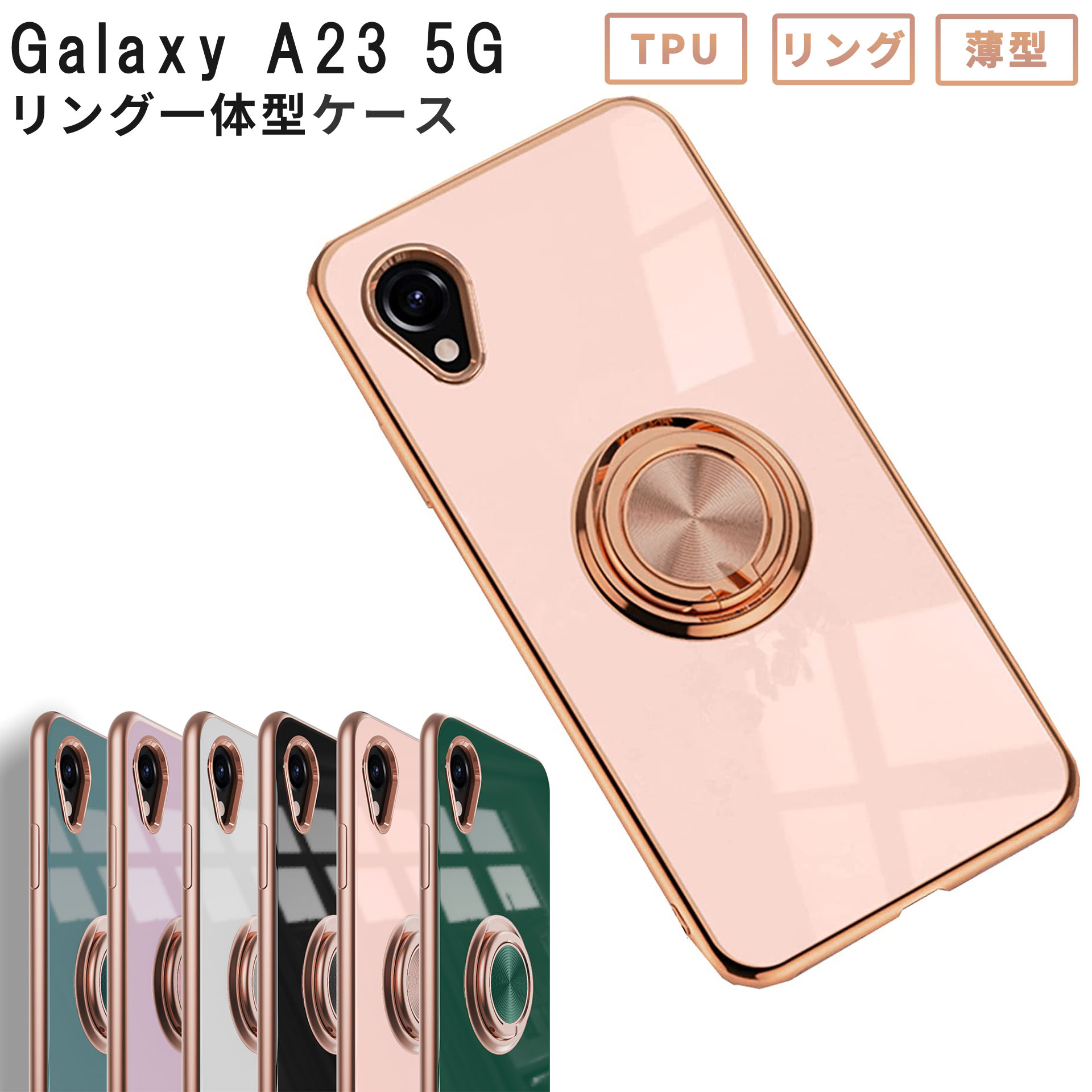 楽天市場】galaxy a23 5g ケース カバー(カラーホワイト 楽天市場】galaxy a23 5g ケース カバー(カラーホワイト