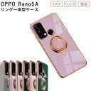 OPPO Reno5 A ケース ラグジュア リング OPP