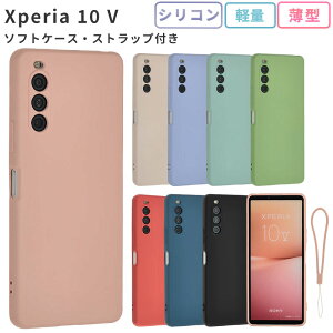 Xperia 10 V ꥳ  Xperia10V С SO-52D SO52D SOG11 A302SO XQ-DC44  襤 ޥۥ ڥꥢ10V ڥꥢ 10ޡ5 Ѿ׷ ݸ ץ եȥ ޥۥС С ӥС ӥ