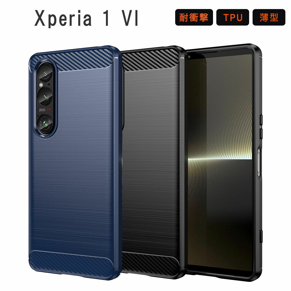 楽天市場】xperia 1 vi ケース(ケース・カバー|スマートフォン 楽天市場】xperia 1 vi ケース(ケース・カバー|スマートフォン