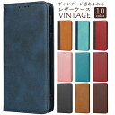 AQUOS sense4 ケース 手帳型 KF レザー AQUOS sense5G カバー sense4 basic sense4 lite aquossens...