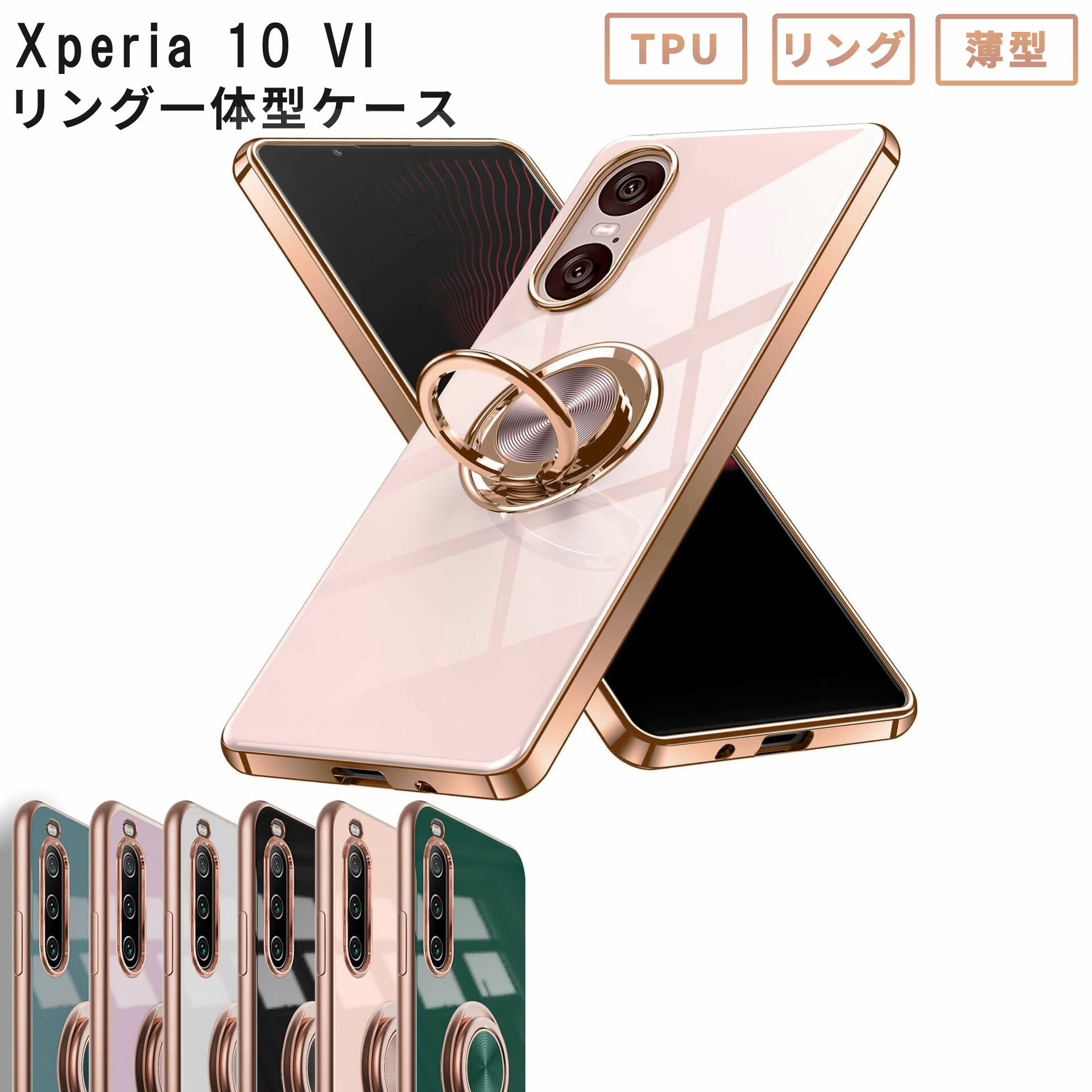 楽天市場】xperia 10 ケース ラベンダーの通販 楽天市場】xperia 10 ケース ラベンダーの通販
