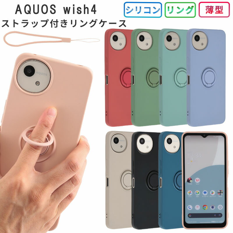 楽天市場】aquos wish4 sh-52e ケース(特徴(ケース・シート 楽天市場】aquos wish4 sh-52e ケース(特徴(ケース・シート