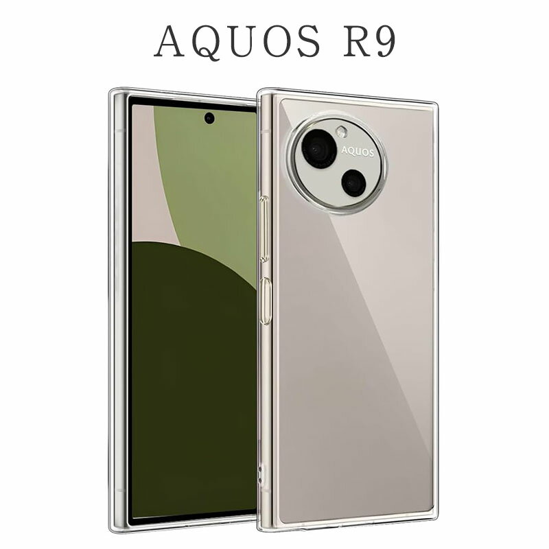楽天市場】aquos r9(タイプ(スマホ・携帯ケース)シェル 楽天市場】aquos r9(タイプ(スマホ・携帯ケース)シェル