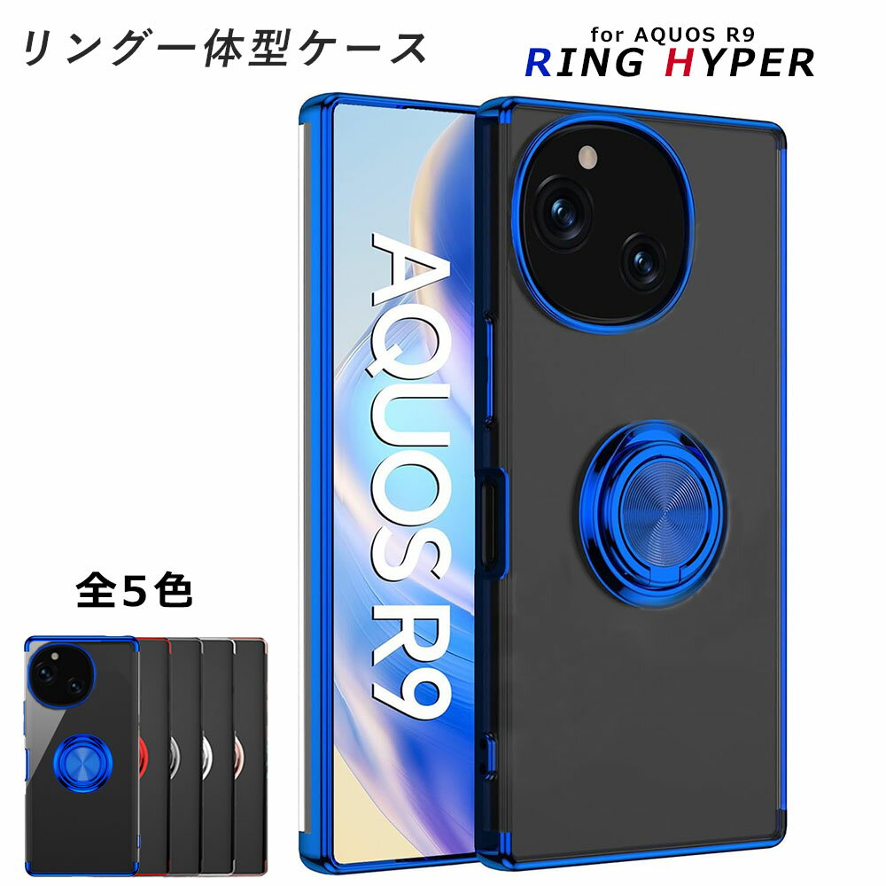 楽天市場】aquos r9 カバー(スマートフォン・携帯電話 楽天市場】aquos r9 カバー(スマートフォン・携帯電話