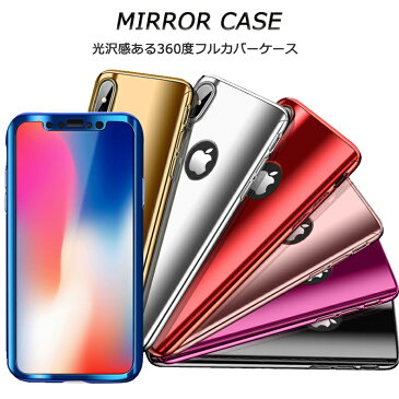 iPhoneXS ケース ミラーケース iPhone Xs Max iPhoneXR 360度フルカバー iPhoneX iPhone6s 6 カバー アイフォンXs アイフォン スマホケース ケータイケース ケータイカバー スマホカバー かわいい 携帯カバー 携帯ケース