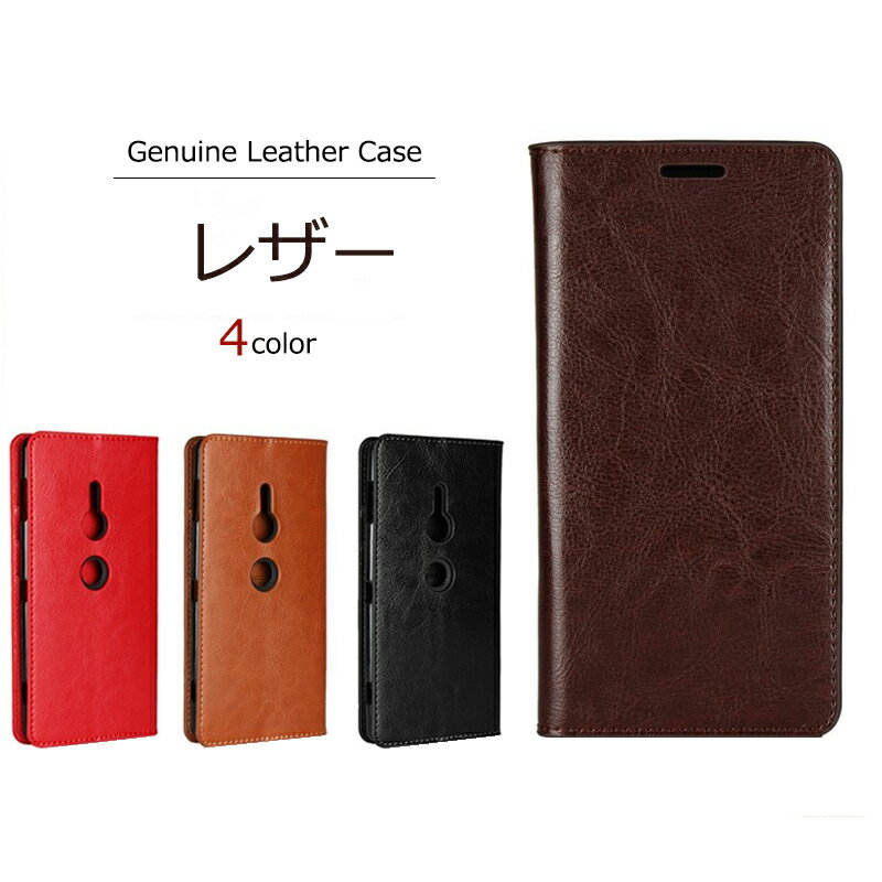 Xperia XZ3  Ģ Genuine Leather ܳ  С Ģ ڥꥢXZ3  SO01L  쥶 ޥۥ 襤 Ѿ׷   å ӥС ӥ SOV39 SO-01L 801SOפ򸫤