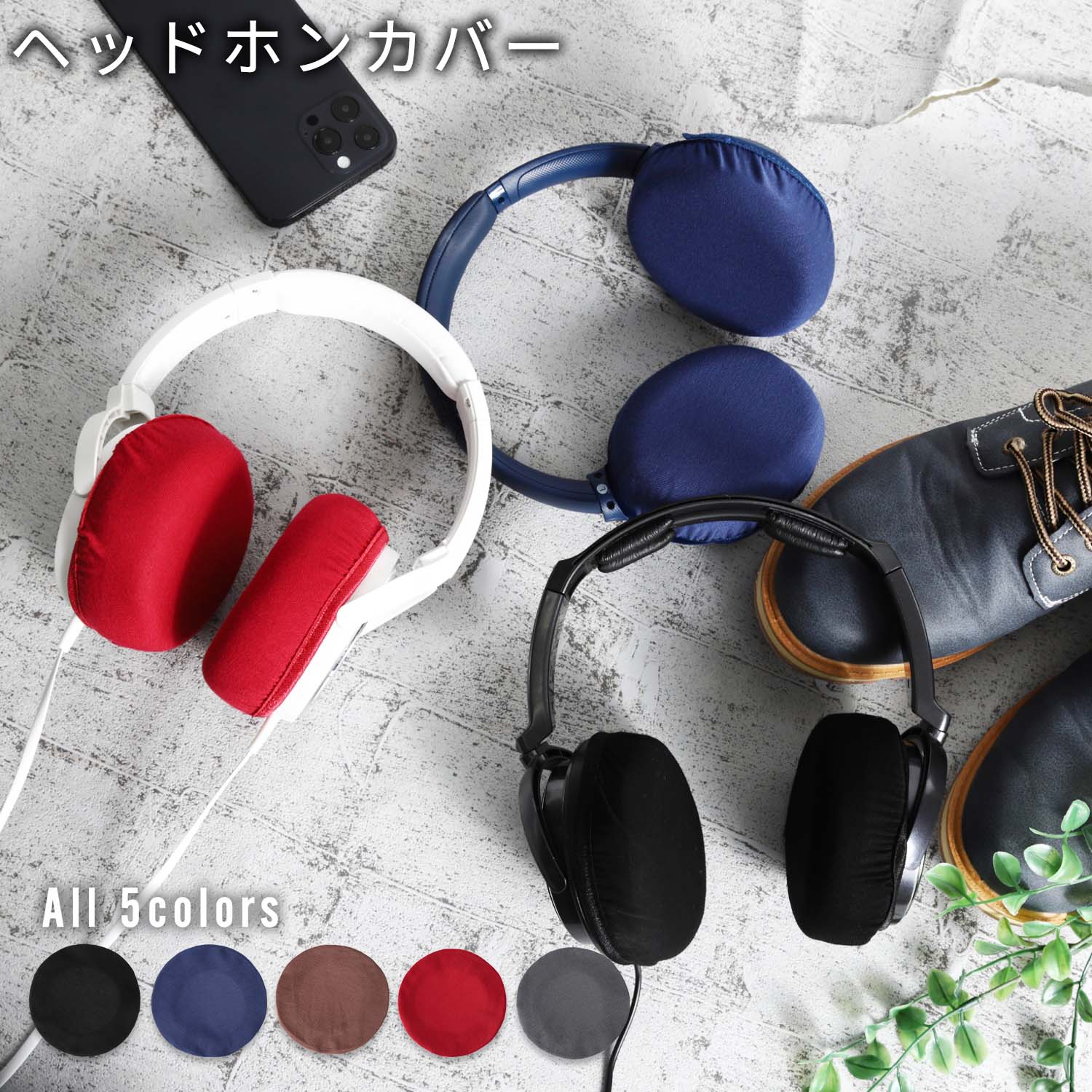 【在庫目安:あり】【送料無料】GNオーディオ 14101-46 Jabra EVOLVE20・EVOLVE30・EVOLVE40・EVOLVE65ヘッドセット用 レザーイヤーパッド （10個入り）