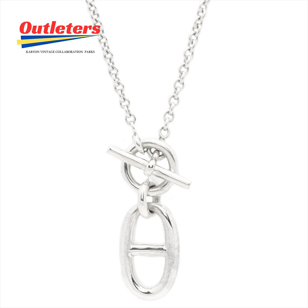 【動画有】エルメス/HERMES シェーヌダンクル ネックレス シルバー/Ag925 ギフトラッピング【中古】のサムネイル