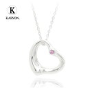 【ギフト品質】ティファニー Tiffany&co ネックレス オープンハート ペンダント ピンクサファイヤ エルサペレッティ シルバー Ag925 誕生日 記念日 プレゼント ギフト 20代 30代 40代 50代 【動画】【中古】