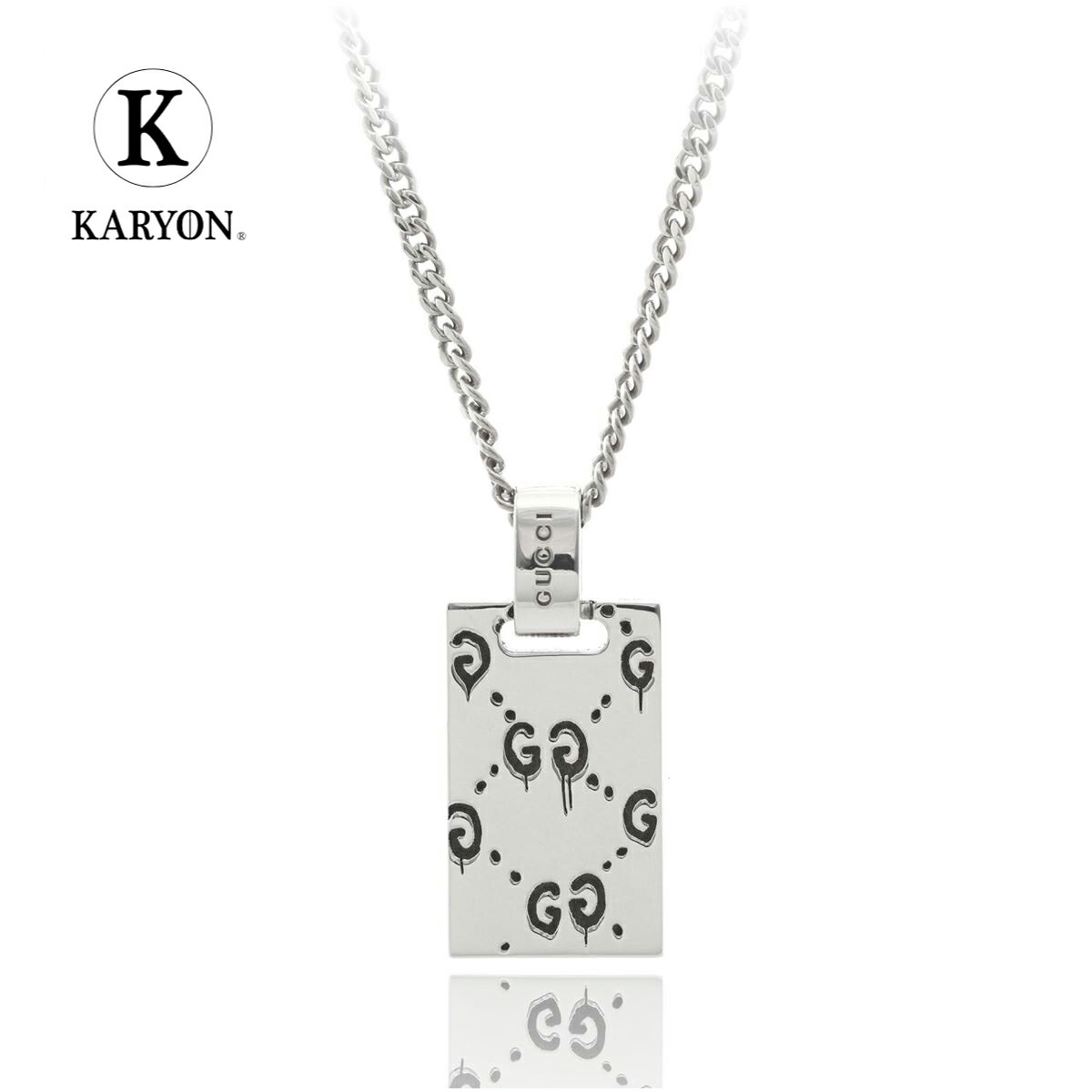 【ギフト品質】グッチ GUCCI ネックレス グッチ ゴースト シルバー ペンダント スカル プレート 55cm 喜平 レディース 女性 彼女 妻 メンズ 男性 彼氏 455315 J8400 0701 ジュエリー アクセサリー 誕生日 記念日 プレゼント ギフト 20代 30代 40代 50代【動画】【中古】