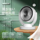 360°首振り サーキュレーター リモコン付き 扇風機 エアーサーキュレーターファン 3D首振り 自動 上下左右首振り 感染 予防 換気