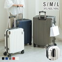 スーツケース S/M/Lサイズ キャリーケース 機内持ち込み 耐衝撃 隠しフック 収納ポケット 超軽量 静音 ダブルキャスター 360度回転 TSAローク搭載 旅行 出張
