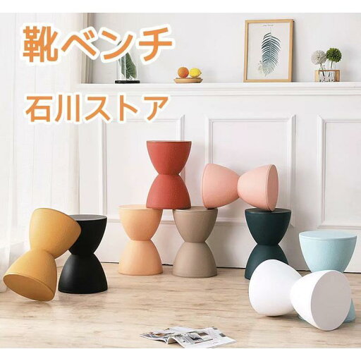 靴ベンチ サイドテーブル 足置き チェア オットマン スツール 椅子 プリンスアハ リプロダクト 玄関イス ディスプレイ おしゃれ インテリア カル 靴ベンチ サイドテーブル 足置き チェア オットマン スツール 椅子 プリンスアハ リプロダクト 玄関イス ディスプレイ おしゃれ インテリア カル