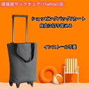 2輪キャスター ショッピングキャリー 折り畳み お買い物カート 菊柄 キャリーカート 防水 エコバッグ 横押し ショッピングトートバッグ 大容量 軽量 多用途