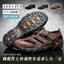 サンダル メンズ おしゃれ レザー スポーツ 夏用 つま先保護 スポーツさんだる アウトドアサンダル 大きいサイズ 涼しい 歩きやすい 安い おしゃれ