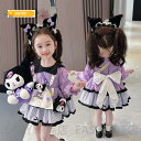コスプレ 可愛い クロミ コスプレ衣装 ロリータ リボン ワンピース 女の子 cosplay 子供用 lolita イベント コスチューム パーティー用