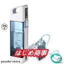 吸入器付き水素水生成器、ポータブル水素リッチウォーターカップ、イオン水生成器、1500~3000PPB/ 350ml/ 12オンス、アルカリ水質改善用 (350...