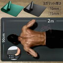 ヨガマット 15mm 10mm 厚手 ピラティス 筋トレマット トレーニングマット ダイエット 滑り止め ストレッチマット ホットヨガ 袋付き