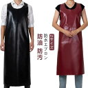 ト 黒 レディース メンズ 男女兼用 耐久性 エプロン 軽量 防汚 作業着 ロング 防水 防水エプロン 防油 防水エプロン 作業用 丈夫