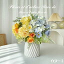 贈り物 店飾り お祝い 誕生日 母の日 玄関 リビング 世話要らず 枯れない花 花束 陶器 花瓶付き 北欧風 おしゃれ インテリア 光触媒 人工観葉植物 バラ ...