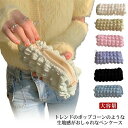 ワッフル おしゃれ 韓国 文具 シンプル 大容量 ぽこぽこ ふわふわ 高校生 女子高生 かわいい パステルカラー ポップコーン生地