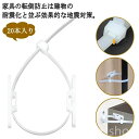 20本セット耐震ストッパー 本棚 家具ストラップ パソコン テレビ 冷蔵庫 ドレッサー 家具転倒防止グッズ 子供 【送料無料】料下防止ベルト