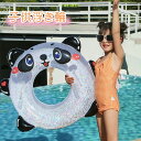 かわいい プレゼント 誕生日 プール ビーチ 海水浴 夏休み 水遊び お風呂 おもちゃ 水遊び フローター 浮輪 浮き具 アウトドア 透明 子ども キッズ 小学生 幼稚園 フロート 乗り物 浮輪 キッズ パンダ 可愛い 女の子 男の子 子供 浮き輪