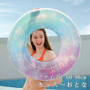 インスタ 海水浴 ビーチグッズ アウトドア ボートマット フロート キッズ うきわレディース 大人 子供から大人まで 改良版浮き輪