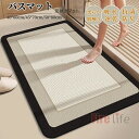 お手 吸水マット 防臭 速乾 厚さ4mm おしゃれ トイレマット 北欧 足ふきマット 風呂マット 珪藻土バスマット ソフトマット