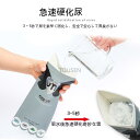 女性 男性用 簡易トイレ 非常用トイレ 防災 防災トイレ 渋滞 レジャー 介護 大人 子供 緊急用トイレ ワンタッチ携帯トイレ