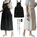 かわいい ギフト 母の日 敬老の日 花屋 保育士 北欧風 カフェ シンプル プレゼント 刺? ロング 綿 レディース 大人 【送料無料】ワンピース