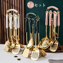 ピンク グリーン ブラック 北欧風 新居祝い 台所用品 キッチン用品 多機能おろし レードル おたま ターナー スプーン 穴あき 引越し 製菓器具 クッキングツール 耐熱 ステンレス セット 調理器具 キッチン用品 7点セット キッチンツール