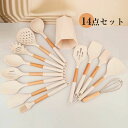 フライ返し 収納 贈り物 プレゼント ギフト クリスマス 誕生日 母の日 可愛い 耐熱 耐摩耗 製菓器具 おしゃれ クッキング用品 耐熱シリコン 厨房用品 台所...