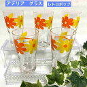 コーヒーグッズ コーヒーマグカップ ガラスウォーターカップ ソースクリーム ティーカップ ビールカップ ジュース ミルク タンブラーレトロポップ ガラスコップ デイジー柄 アデリア花柄 レトロ