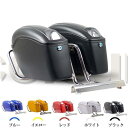 イン 生活用品 K8-01 バイクボックス サイドボックス ハードタイプ サイドバック 左右セット/型崩れしない ハード サイドバッグ
