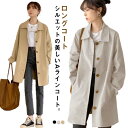 トレンチコー コート ベージュ ブラック 大きいサイズ カジュアル 細身 通学 通勤 ジャケット アウター レディース ロングコート