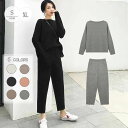 パンツセット ニット レディース 長袖 セットアップ 2点セット ラウンドネック 2点セット ゆったり きれいめ オシャレ