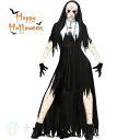 ハロウィン 修道女 衣装 コスプレヴァンパイア悪魔 レディース衣装 大人用