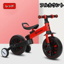 子供用 三輪車 4in1 バランスバイク 自転車 1歳 2歳 3歳 4歳 折りたたみ スタンド タイヤ 乗用玩具 軽量 キッズバイク 幼児用 誕生日プレゼント