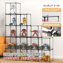 コレクションケース フィギュアケース 30cm 40cm uVカット クリルケース 扉付き 透明収納 フィギュア 模型 展示用 防塵 卓上 W350MM H40...