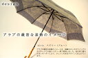 傘 レディース おしゃれ 雨傘 長傘 【お客様感謝特別価格&...